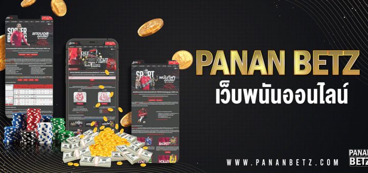 PANANBETZ